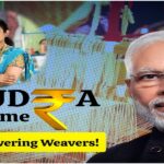 GS Weaver Mudra Loan
