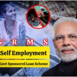 SRMS Loan Scheme