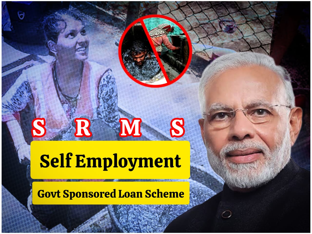 SRMS Loan Scheme