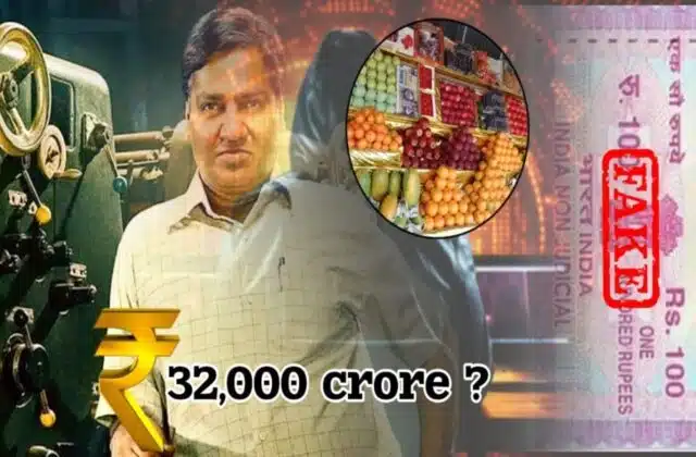 Abdul Telgi scam 1000-600